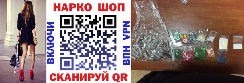 Продажа наркотиков Кандалакша КОКАИН  Псилоцибиновые грибы  Гашиш  Мефедрон  АМФ 