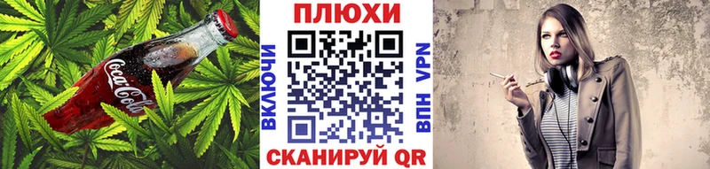 купить закладку  Кандалакша  Cannafood марихуана 