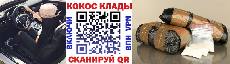 КОКАИН 99%  Кандалакша 