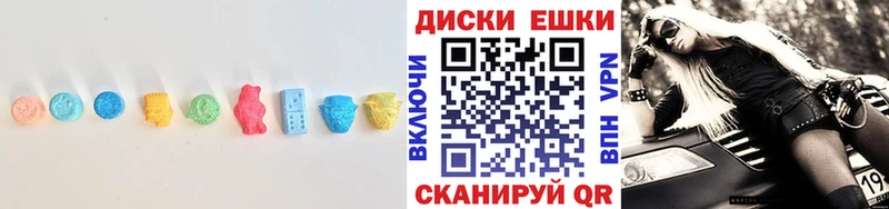 купить наркотик  Кандалакша  Ecstasy диски 