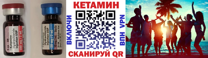 закладки  Кандалакша  КЕТАМИН ketamine 