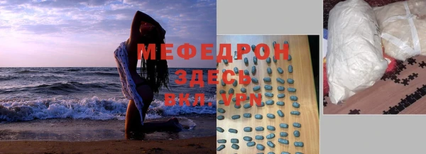 хмурый Абаза