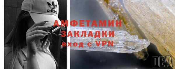 mix Абдулино
