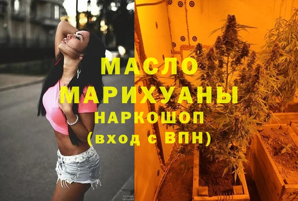 наркотики Абинск