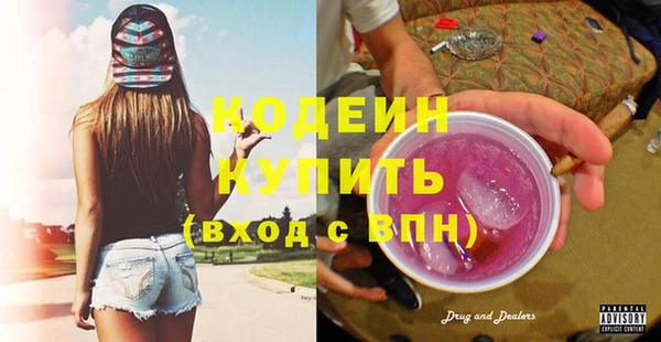 альфа пвп VHQ Алексеевка