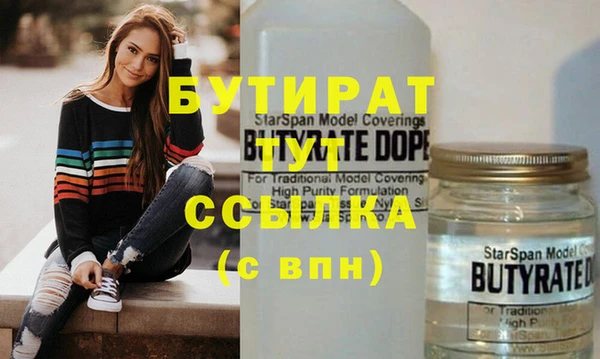 mix Абдулино