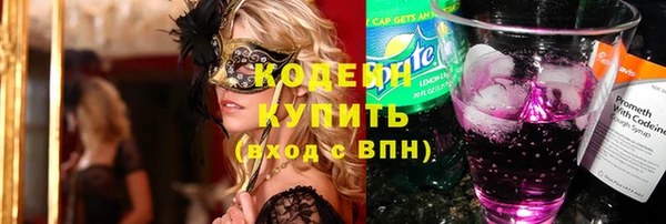 mix Абдулино