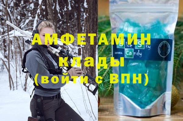 хмурый Абаза
