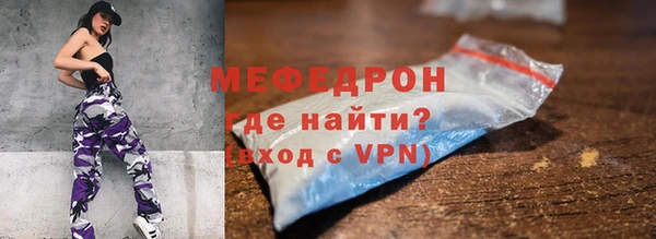 альфа пвп VHQ Алексеевка
