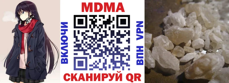 MDMA молли Кандалакша