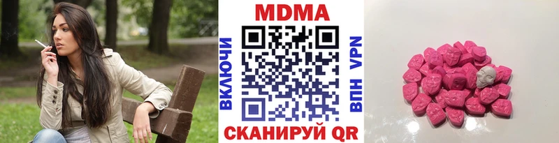 MDMA Molly  цена   Кандалакша 