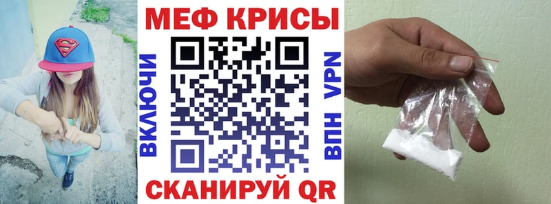 Мефедрон VHQ KRAKEN зеркало Кандалакша хочу