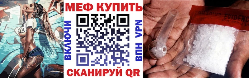 Меф мяу мяу кристаллы Кандалакша