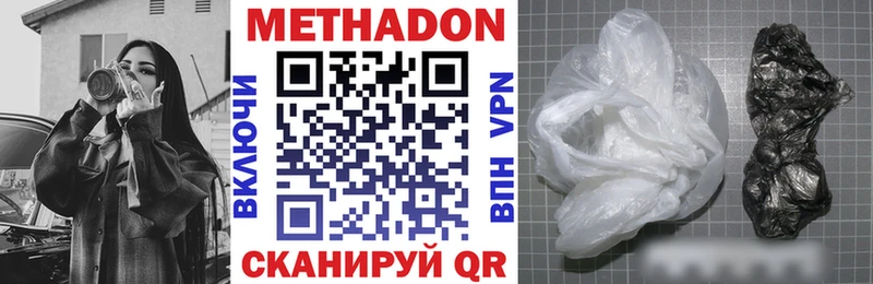 купить наркоту  Кандалакша  Метадон кристалл 