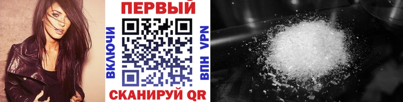 Метамфетамин винт  Кандалакша 