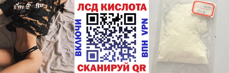 Наркотические марки 1,5мг  как найти   Кандалакша 