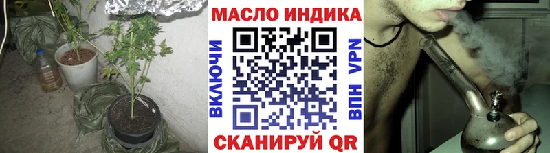 Дистиллят ТГК гашишное масло  дарк нет какой сайт  Кандалакша  MEGA онион 