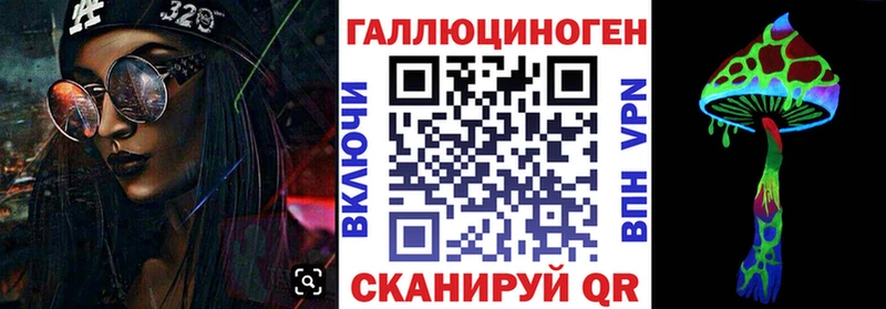 Псилоцибиновые грибы GOLDEN TEACHER  blacksprut рабочий сайт  Кандалакша  как найти  